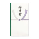 Maruai Buddhist bag, Buddha front, 1 sheet