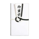 Maruai Buddha Gold Seal Black and White 7 Pieces 五灵禅钥匙 Z221