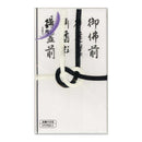 Black and white 7 folds Ki-Z222