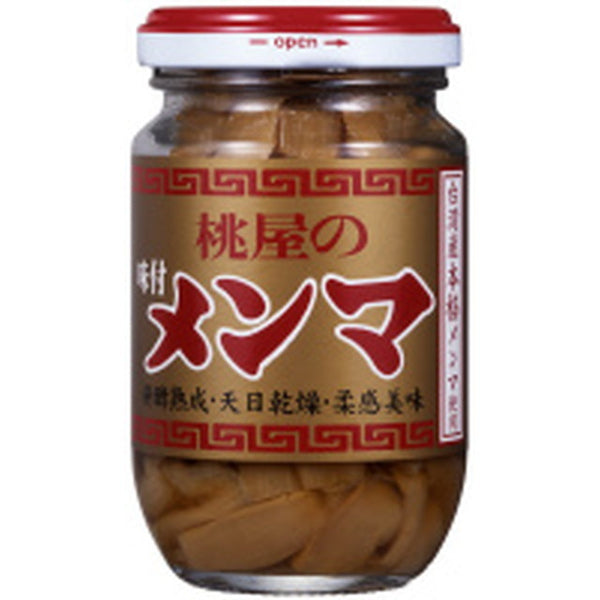 桃谷面麻 100g