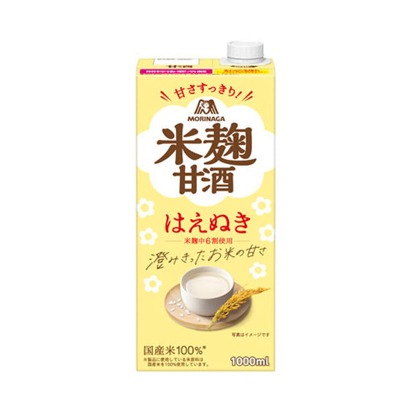 ◆森永 やさしい米麹甘酒 1000ml　