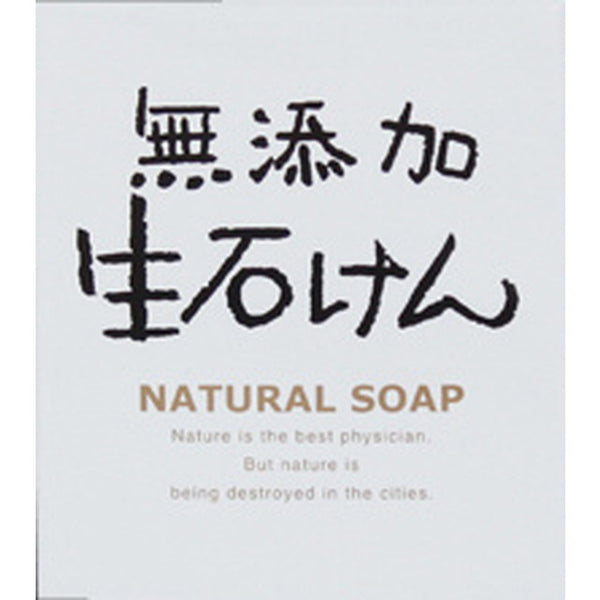 Additive-free raw soap