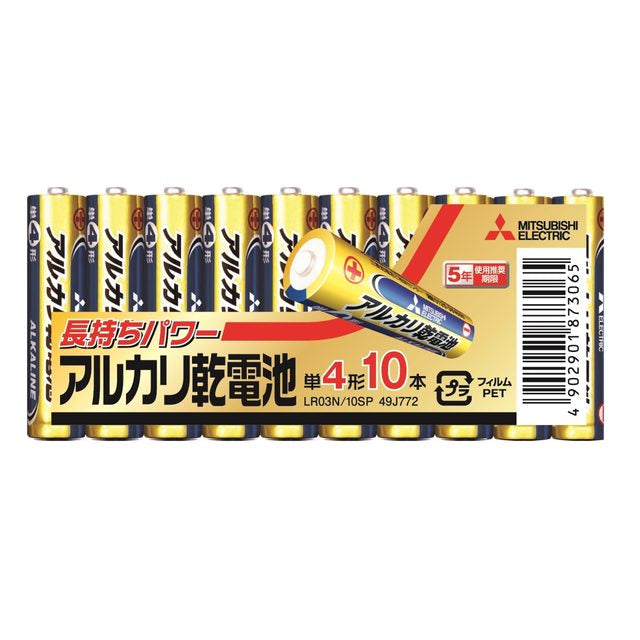 三菱電機 アルカリN単4／10本パックLR03N／10SP   10本