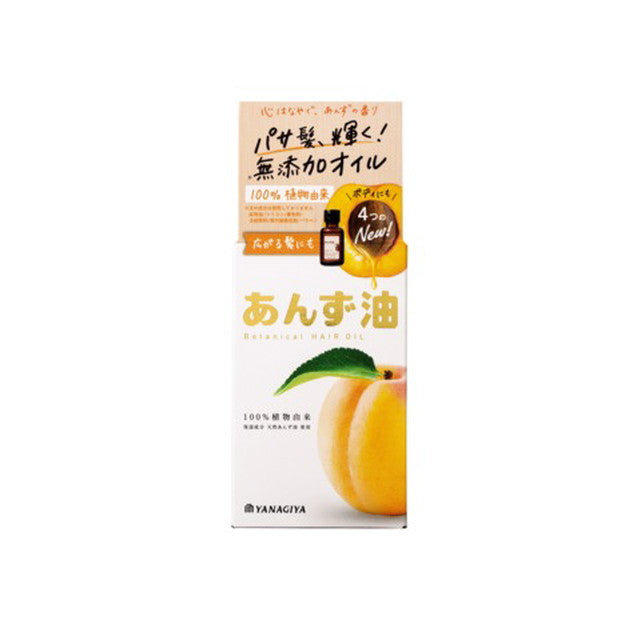 Yanagiya Apricot Oil (Small)