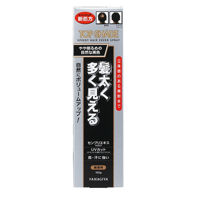 柳屋 トップシェード カバーヘアーBK 35g - スタイリング剤