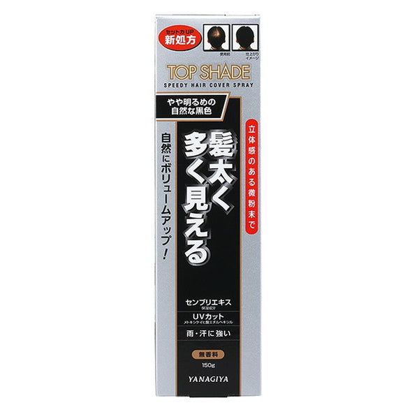 Yanagiya Top Shade Speedy Hair Cover Spray 微亮自然黑色 150g *