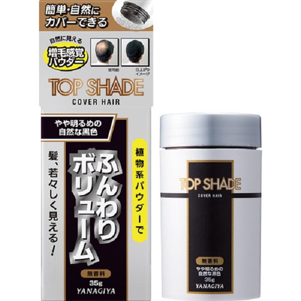 Yanagiya Top Shade Cover Hair Slightly Bright Natural Black 35g