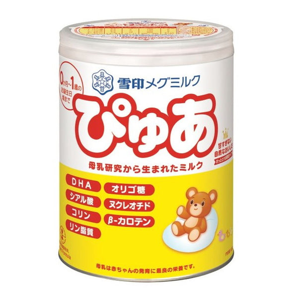 ◆雪印メグミルク ぴゅあ 大缶 820g ▼返品不可