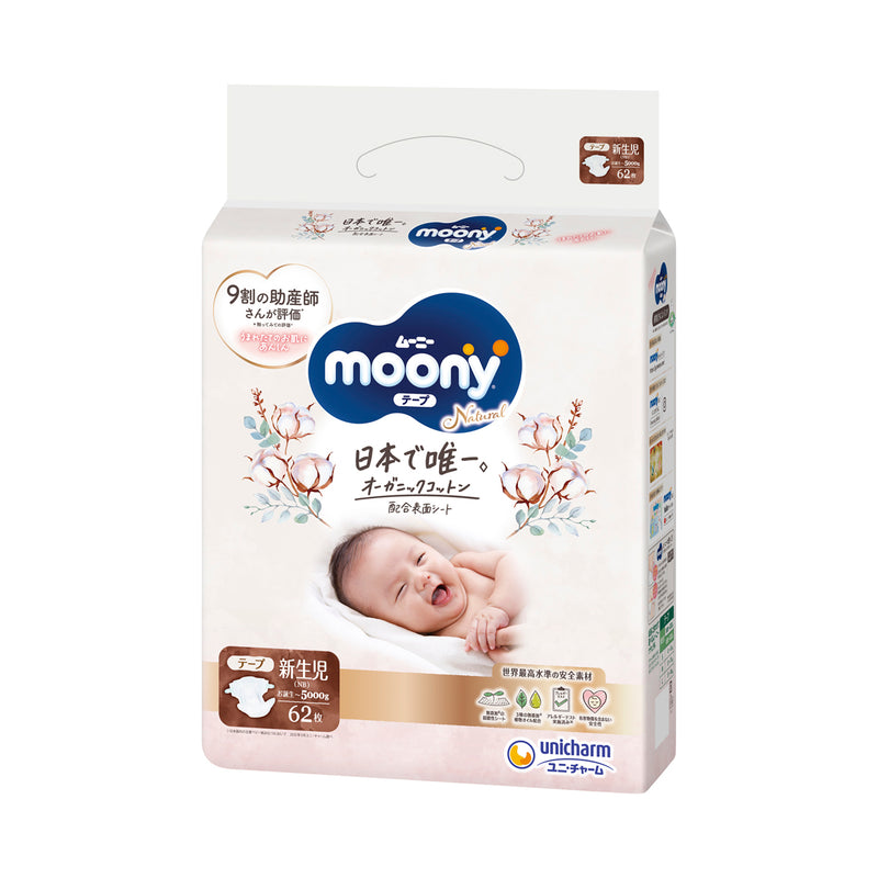 natural moony newborn