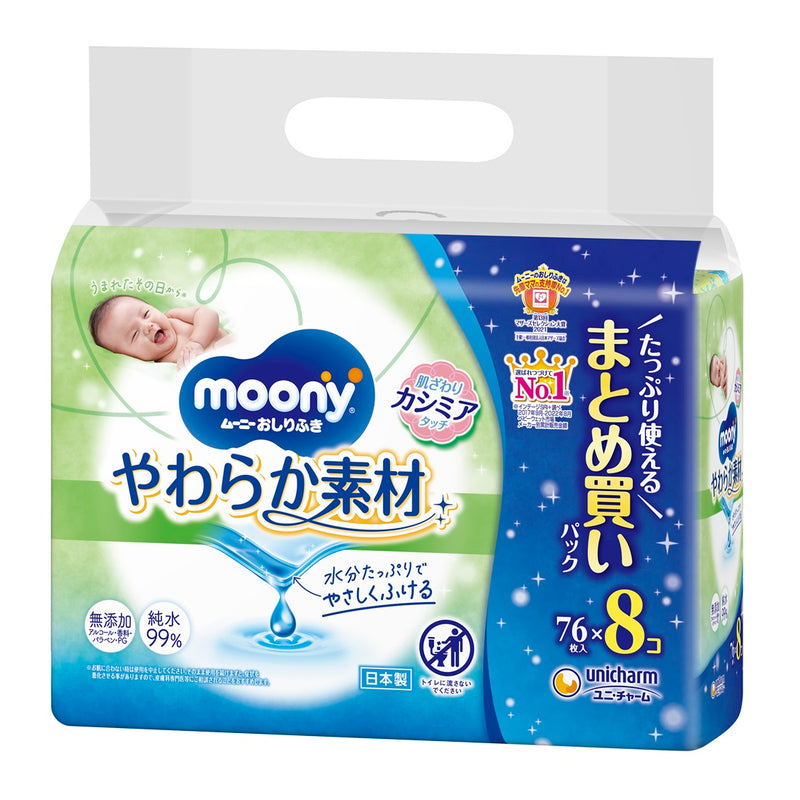 moony baby wipes soft material refill 76 sheets x 8