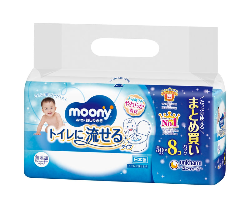 Moony 婴儿湿巾马桶型替换装 50 片 x 8
