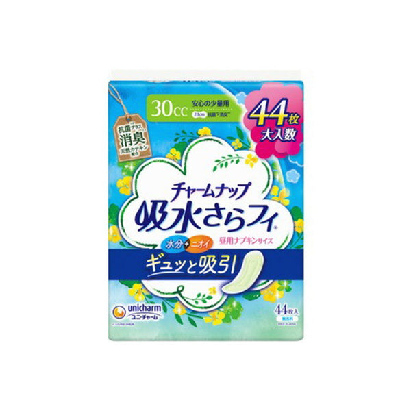 チャームナップ 安心の少量用消臭タイプ 44枚