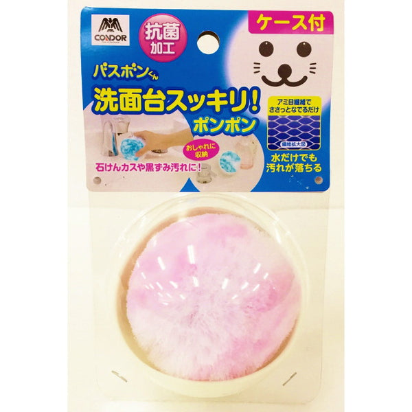 Basbon-kun Washbasin Sukkiri Ponpon with Case P