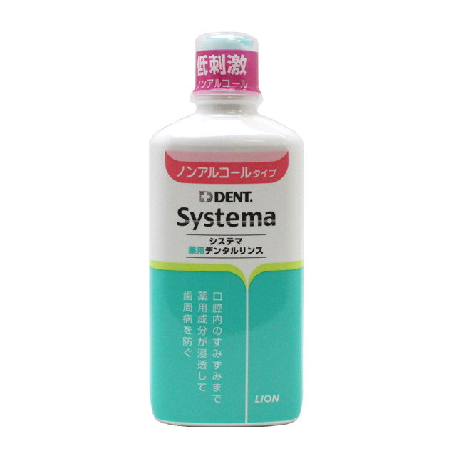 ライオン DENT.（デント） システマ 薬用デンタルリンス ノンアルコール 450ml