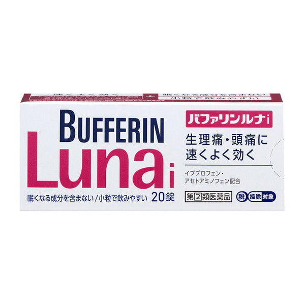 [指定第2类医药品] Bufferin Luna I 20片 [按照自我用药税制]
