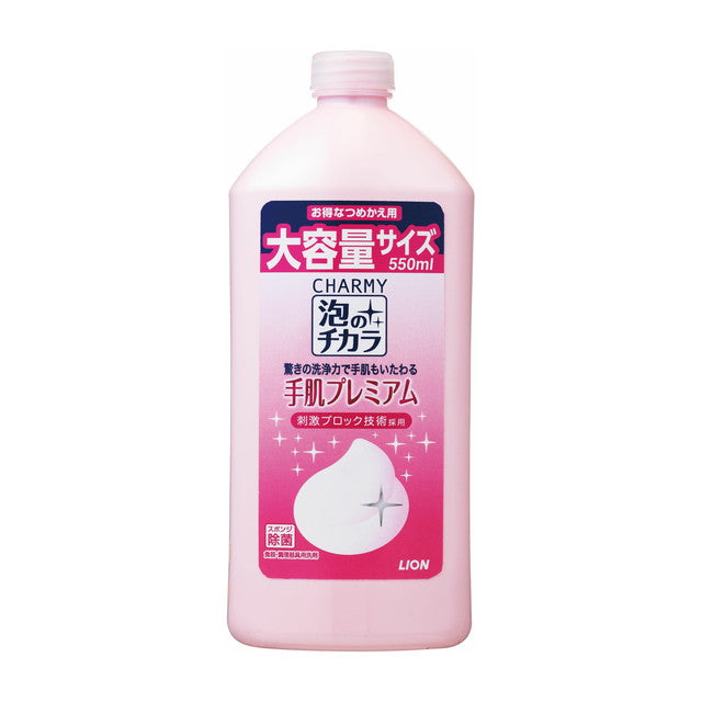 ライオン チャーミーVクィック 100ml×2本