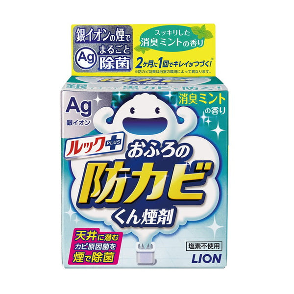 Lion Look Bath Antimold Fumigation Deodorant Mint 5g