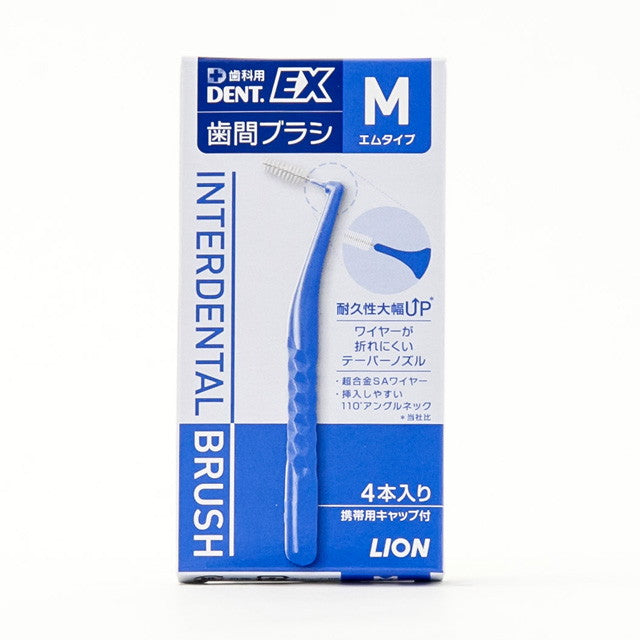 Lion DENT.EX 齿间刷 M 4 件装