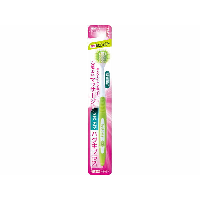 Systema Haguki Plus Toothbrush Super Compact Soft