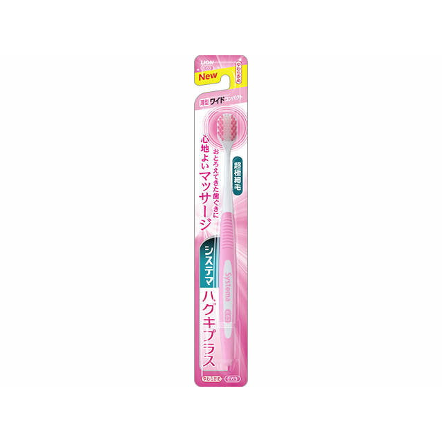 Systema Haguki Plus Toothbrush Wide Compact Soft