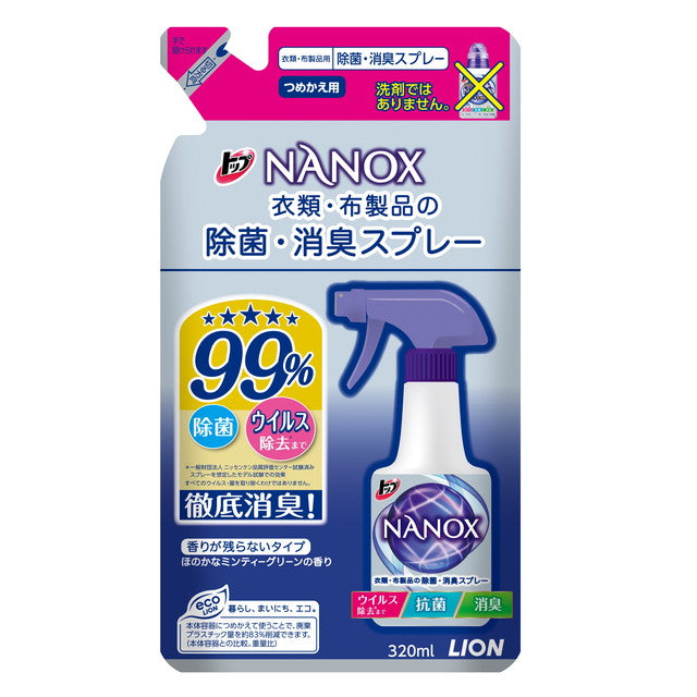 Lion Top NANOX 消毒剂/除臭喷雾补充装 320ml