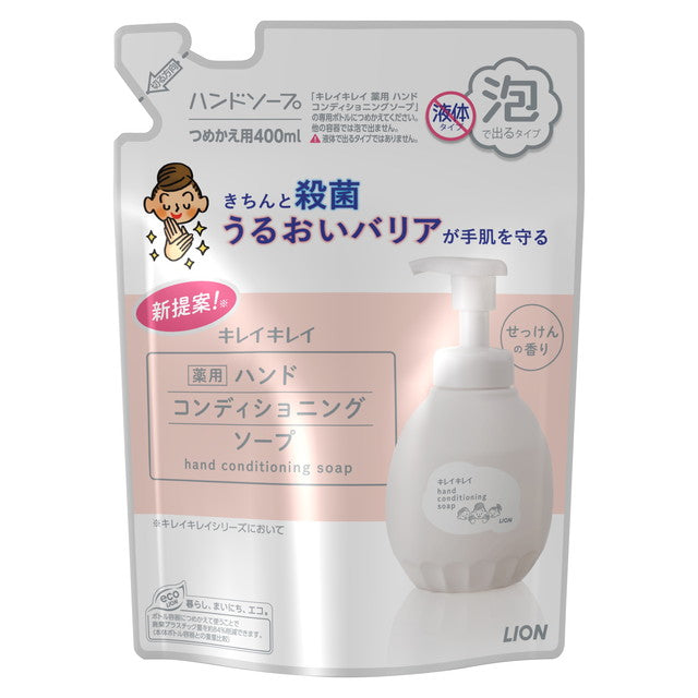 [Quasi-drug] Lion KireiKirei Medicated Hand Conditioning Soap Foam Refill 400ml