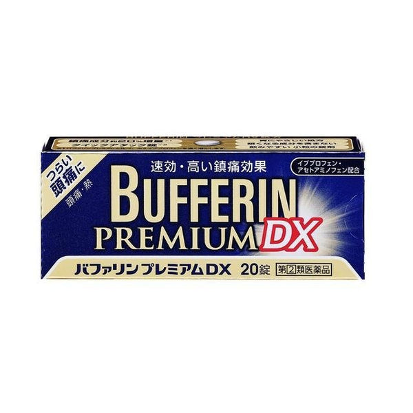 【指定2药】Lion Bufferin Premium DX 20粒【自我药疗税制对象】