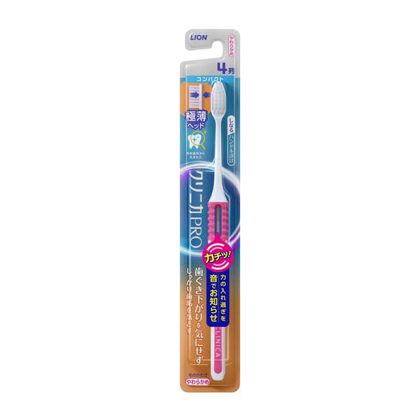 Clinica ADNS Toothbrush 4 Rows Compact Soft