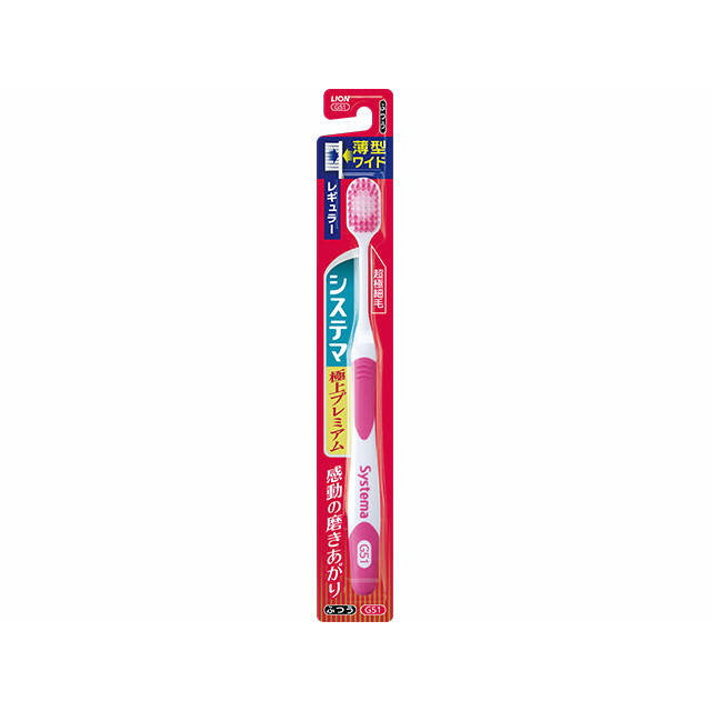 Systema Toothbrush Gokujou Premium Regular Normal