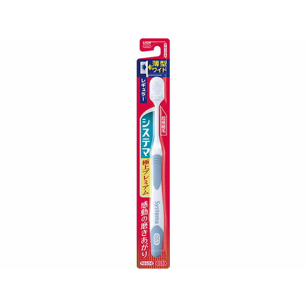 Systema Toothbrush Gokujou Premium Regular Soft