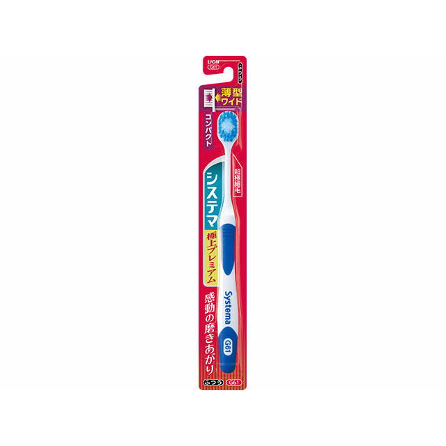Systema Toothbrush Gokujou Premium Compact Normal