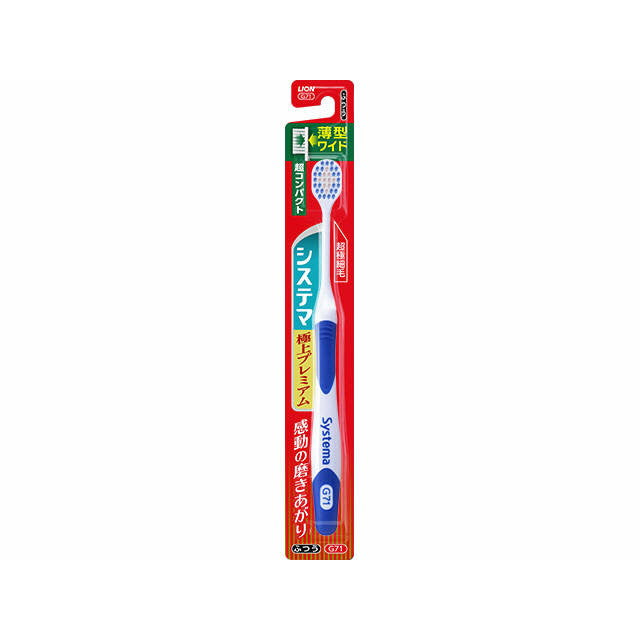 Systema Toothbrush Gokujo Premium Super Compact Normal