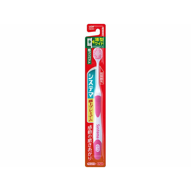 Systema Toothbrush Gokujou Premium Super Compact Soft