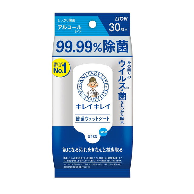 Lion KireiKirei 99.99% sanitization sheet alcohol type 30 sheets