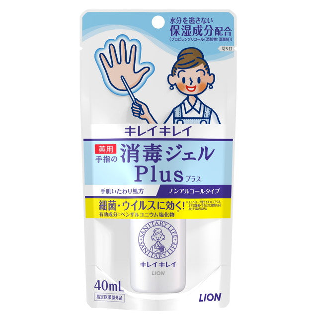 [Designated Quasi-drug] Lion KireiKirei Medicinal Hand Sanitizer Gel Plus 40ml