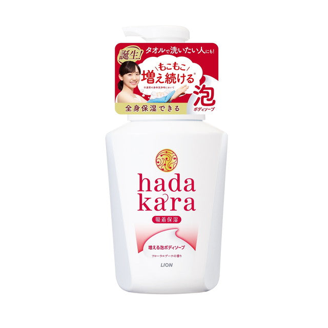 Lion hadakara Foam Body Soap 花香香体 550ml