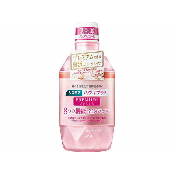 システマハグキプラスPリンス Eフルーティミント 600ML