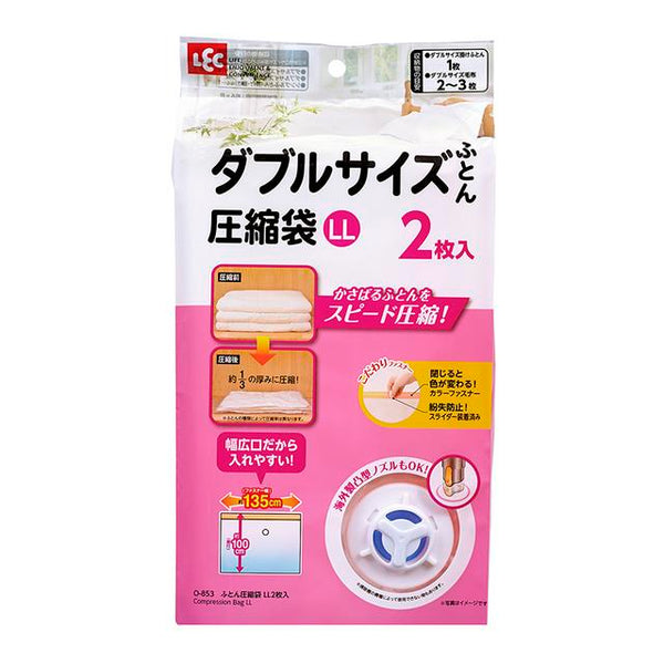 Supreme 圧縮袋セット L, M 新品 Supreme 圧縮袋セット L, M 新品 - メルカリ
