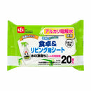 レック Ba水の激落ちシート食卓＆リビング 20枚入