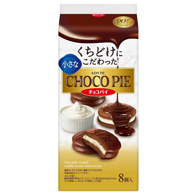 8 Lotte small chocolate pies