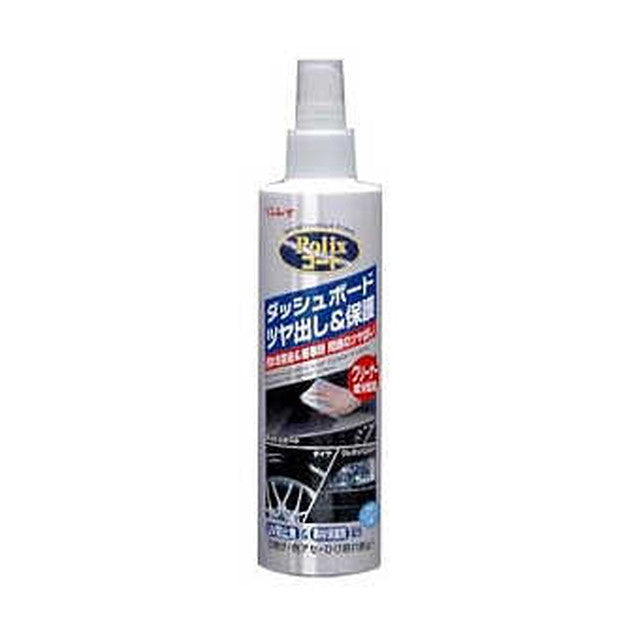 205817 Polyx Coat Glossy &amp; Cleaner