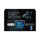 W28 Blacks Type S High durability scratch eraser for black