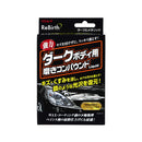 B-37 for ReBirth Dark Body