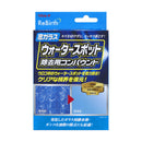 ReBirth Window Glass Water Spot C-41