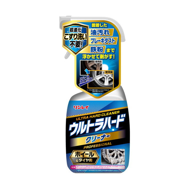 Rウルトラハードクリーナーホイール用 D-26