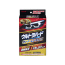 Ultra Hard C&amp;C Headlight Cover B40