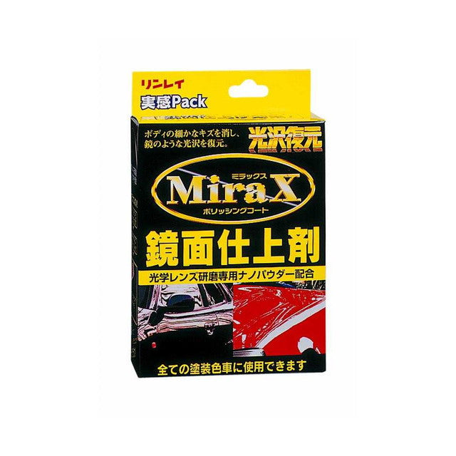 R Mirax Experience Pack B-18