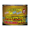 Rinrei compound wax D&amp;M 325015