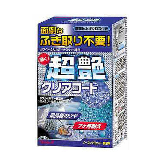331011 Chotsuya Clear White Silver