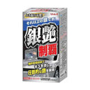 W12 Silver gloss domination silver &amp; light